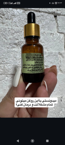 بهت قول میدم با استفاده یک بار برای همیشه از درد راحت شو